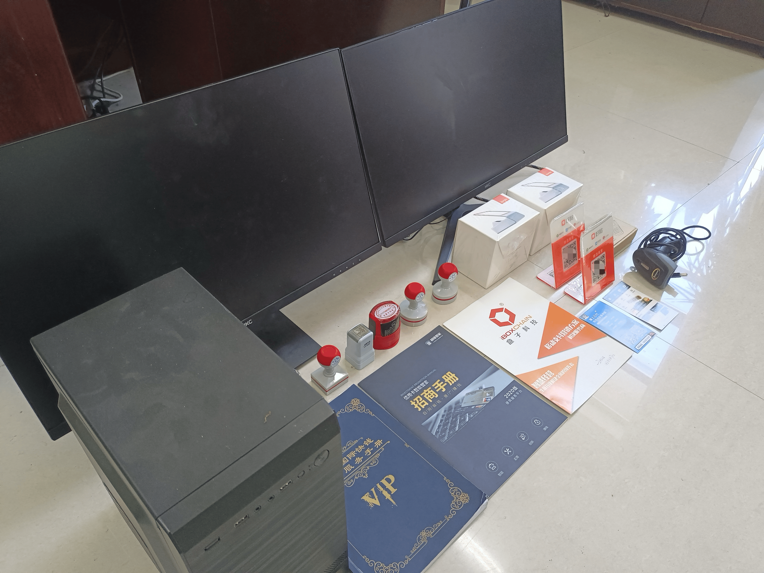 河间最新医保套现的app方法分析(最方便真实的河间医保套现的中介需要付刑事责任吗方法)